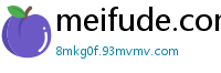 meifude.com